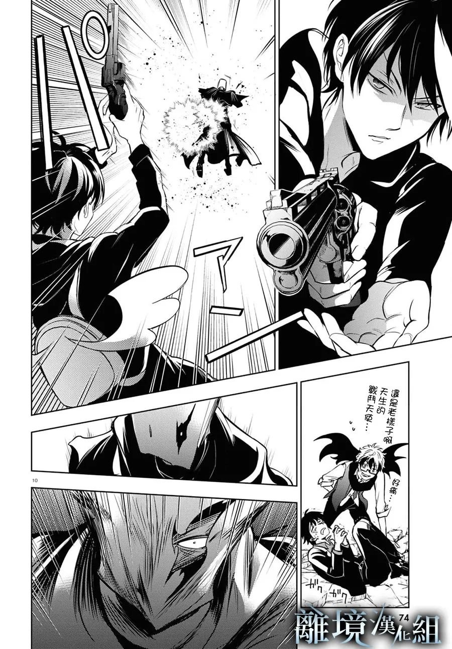 第117话