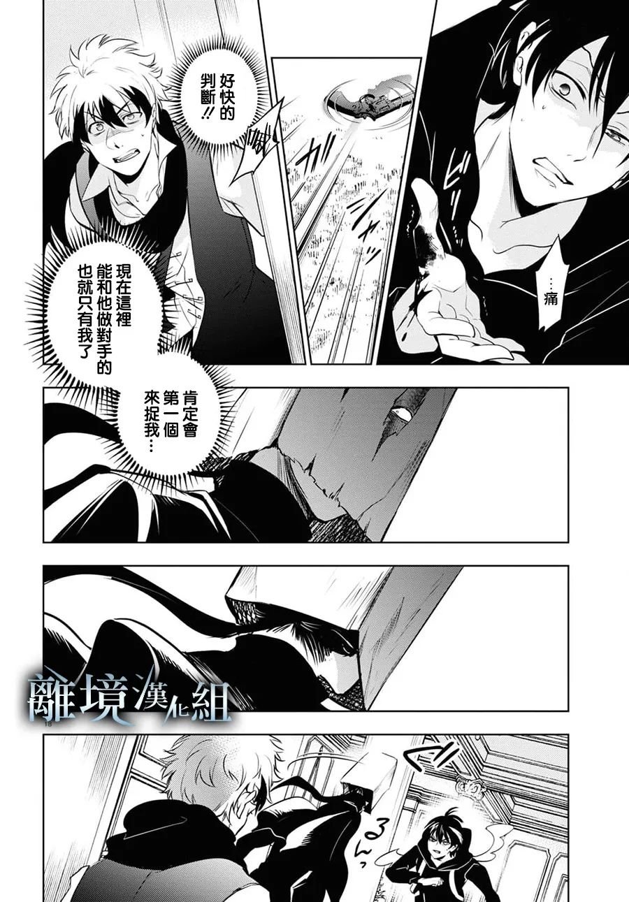 第117话
