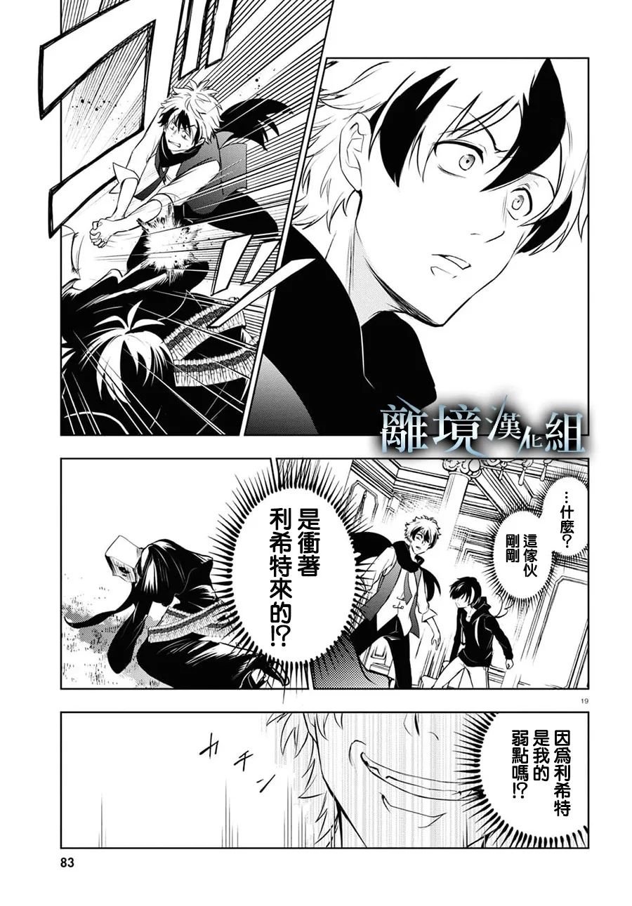 第117话
