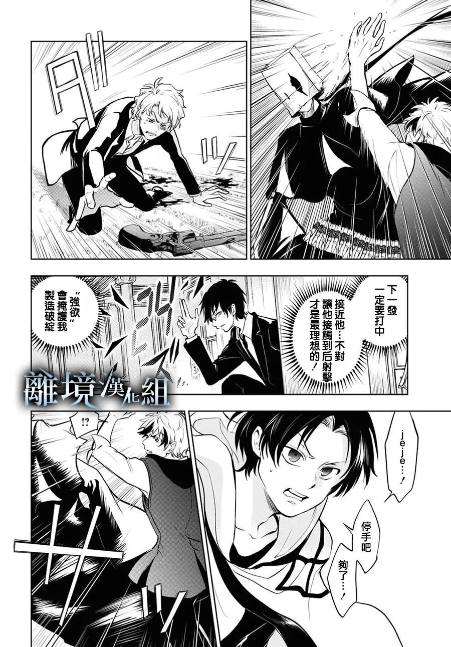 第117话