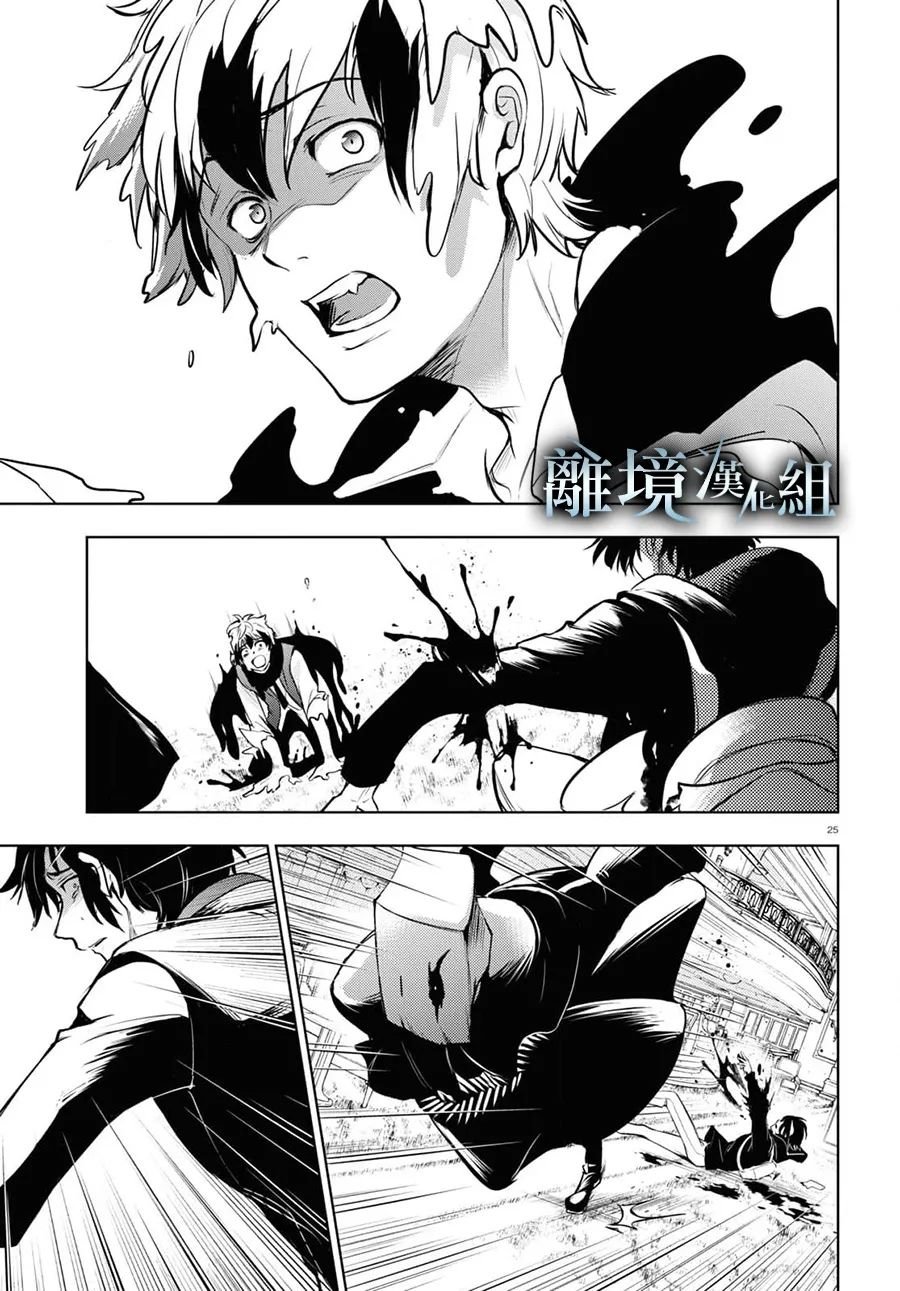 第117话