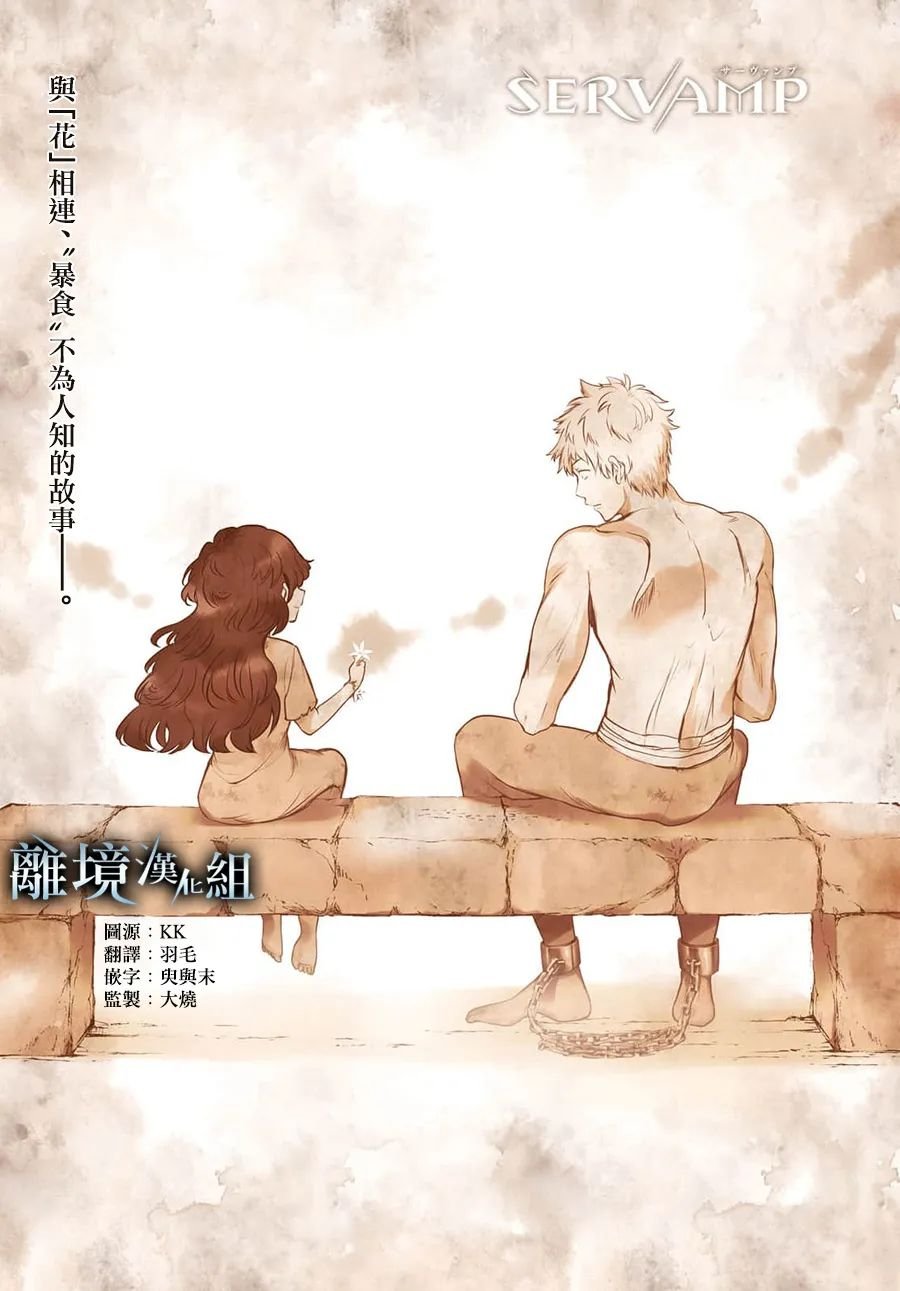 第119话