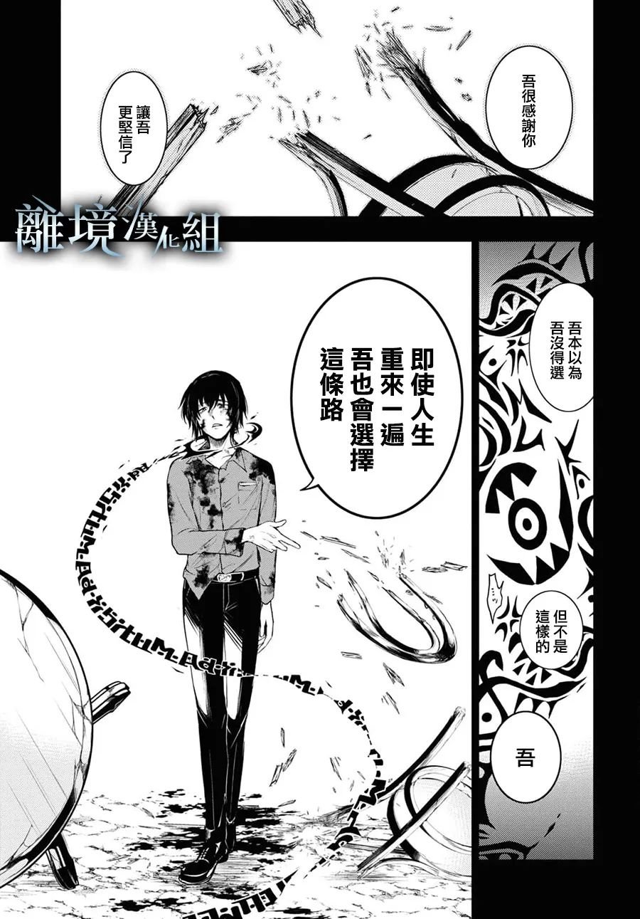 第119话