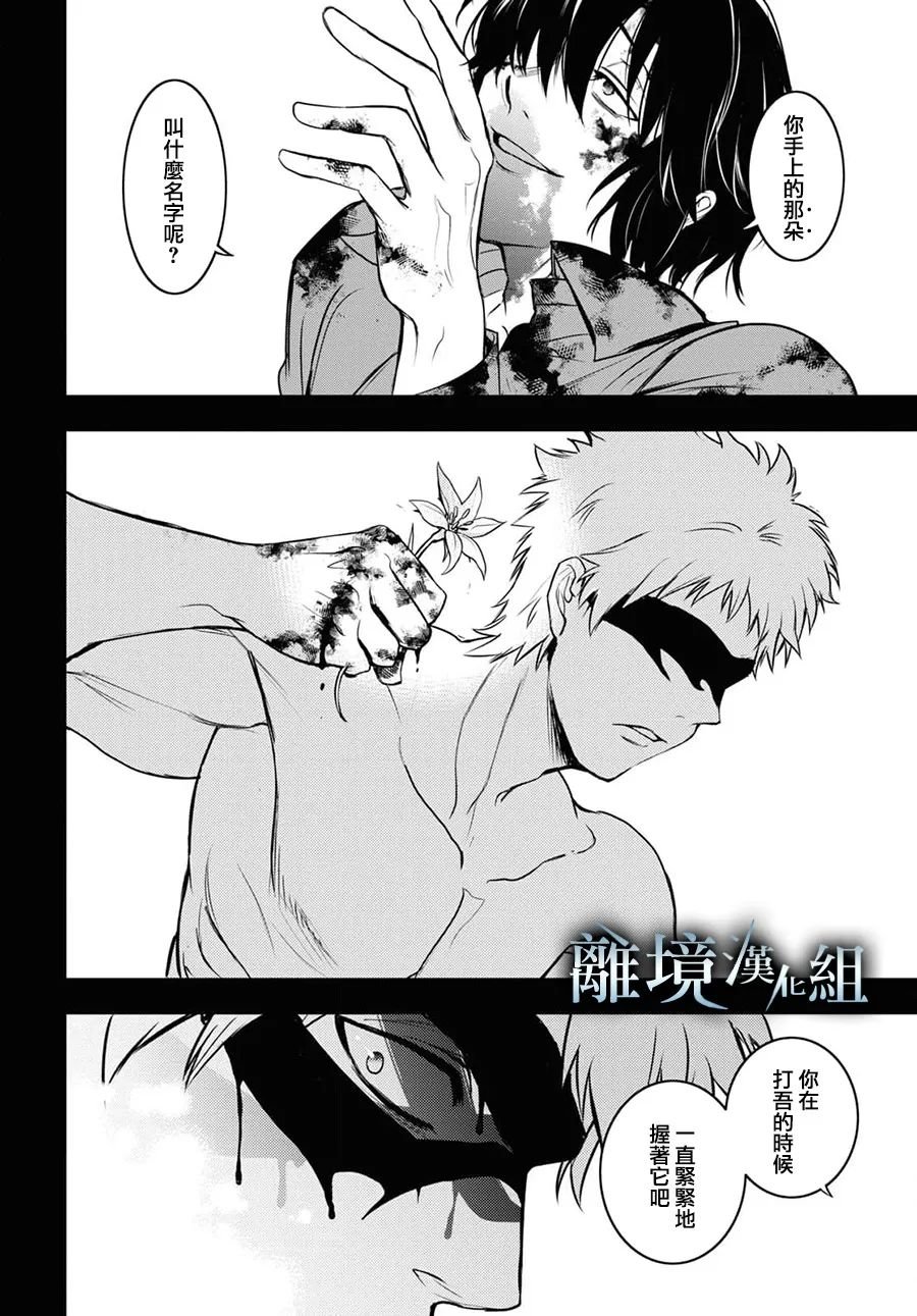 第119话