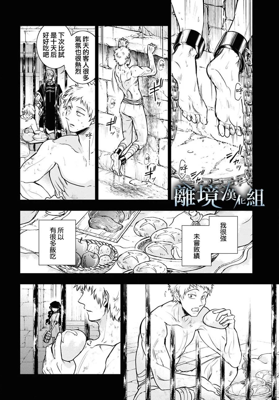 第119话
