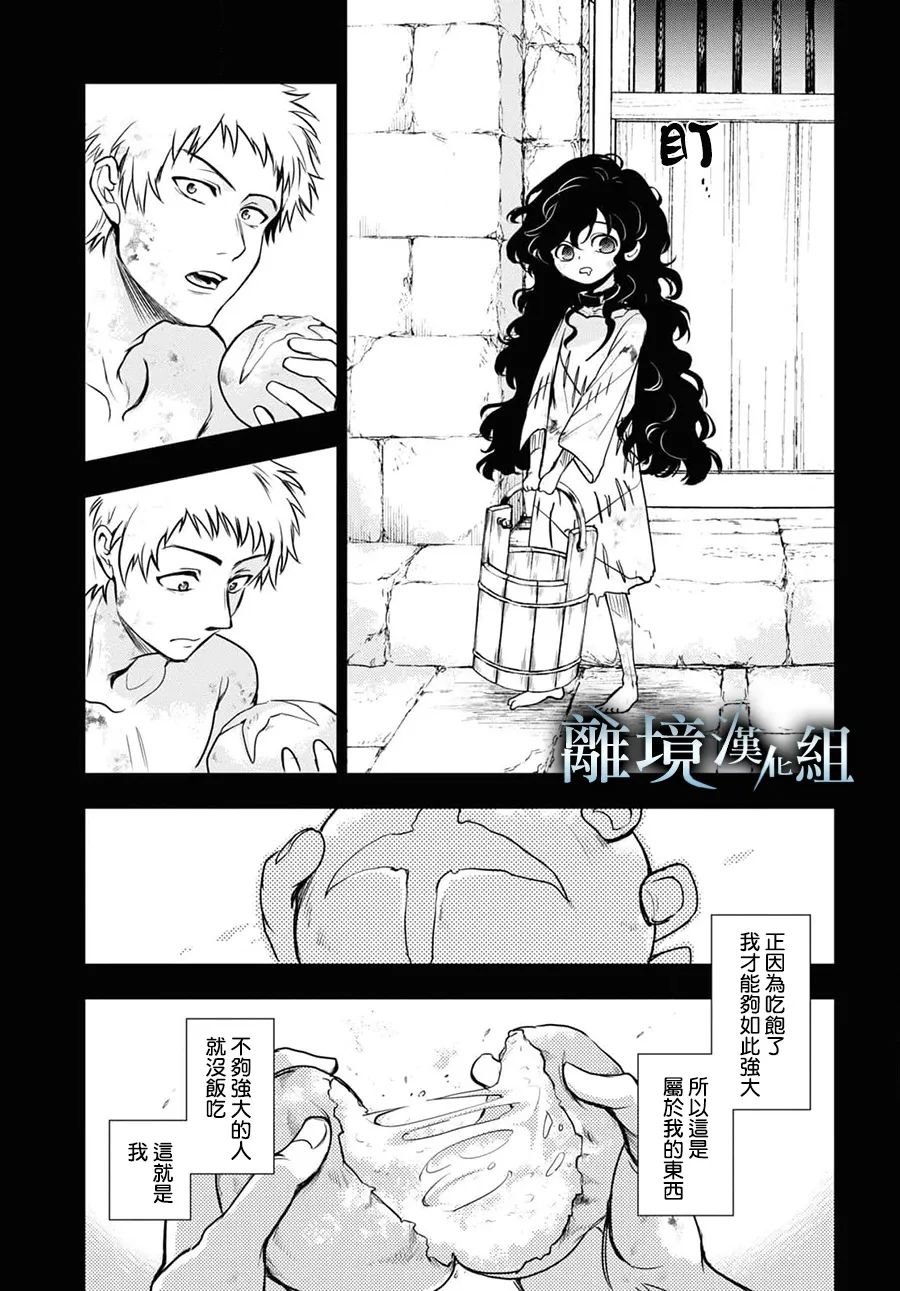 第119话