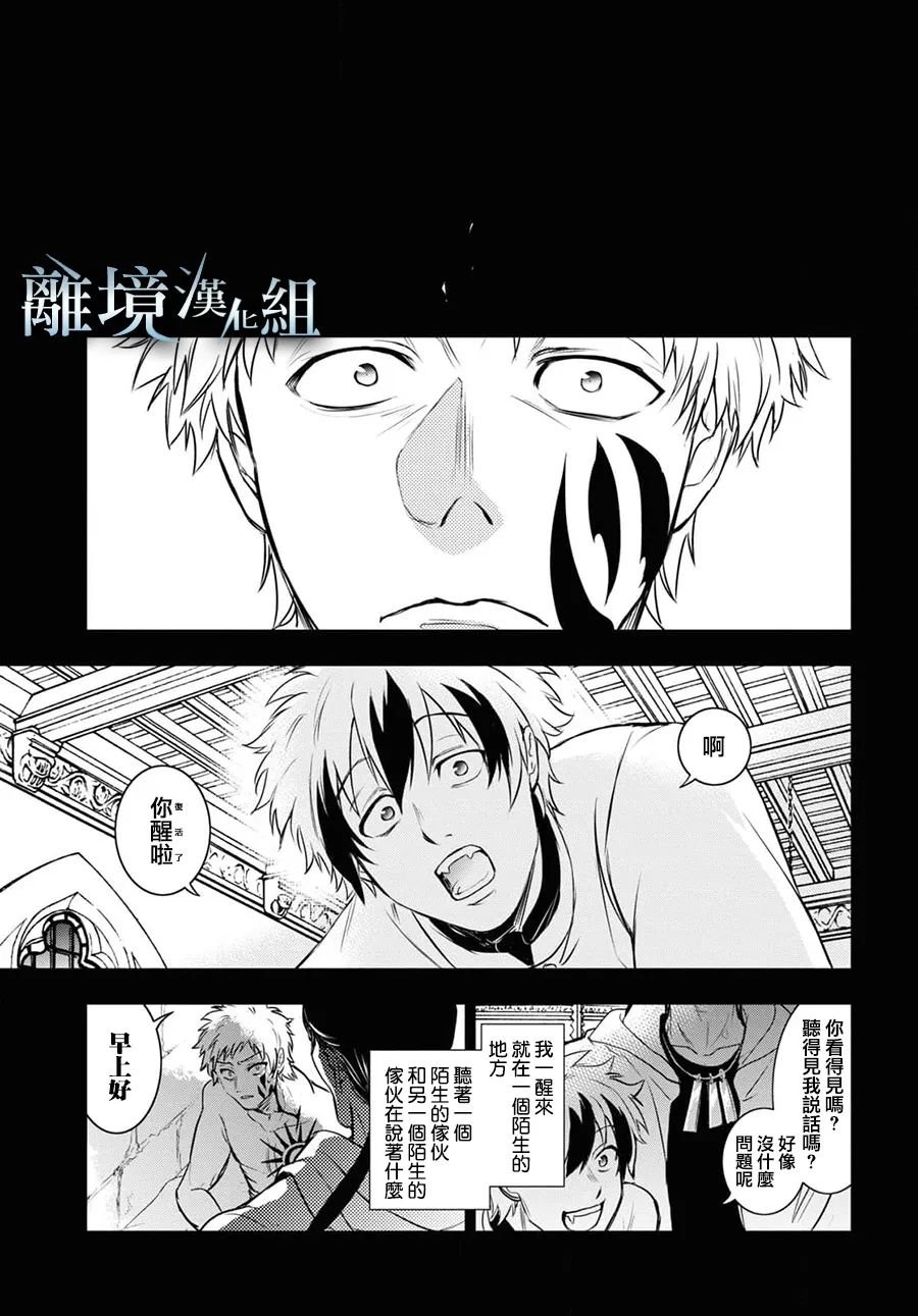 第119话