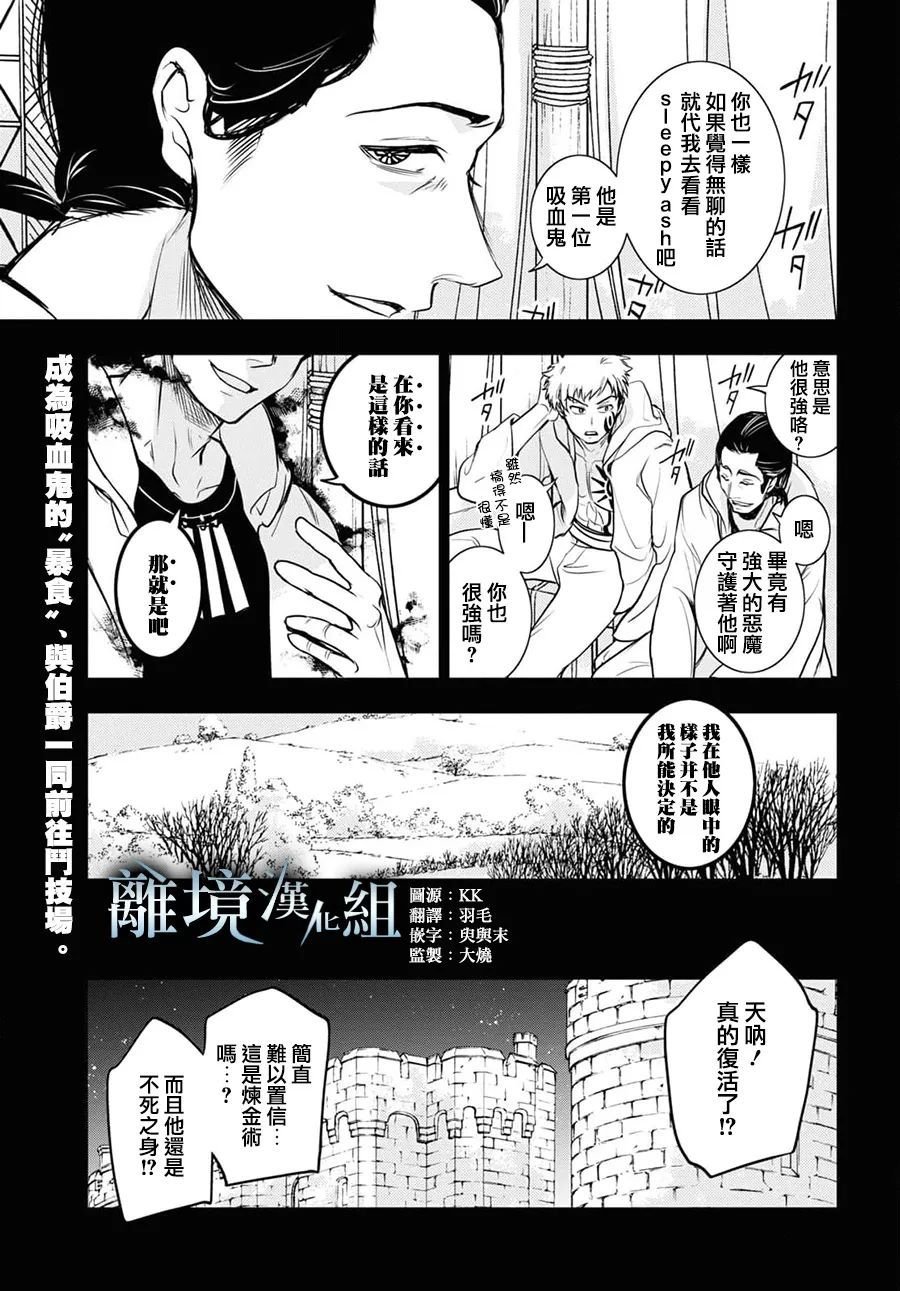 第120话