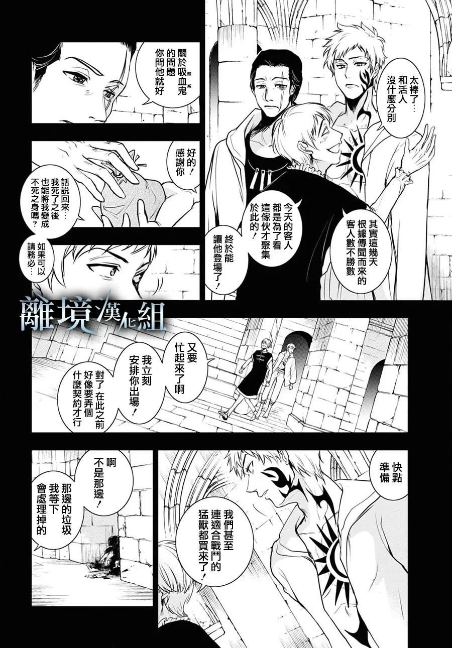 第120话
