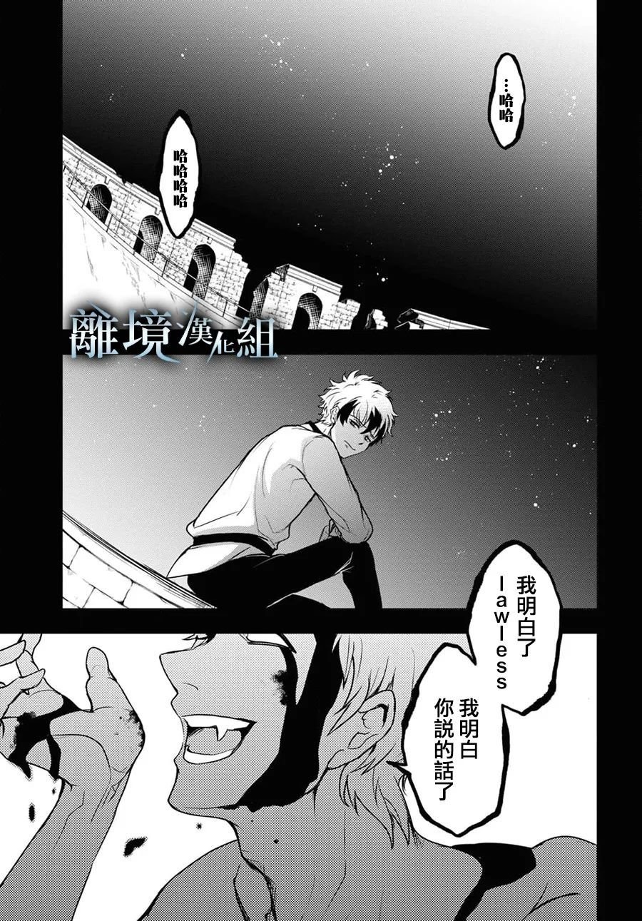 第120话