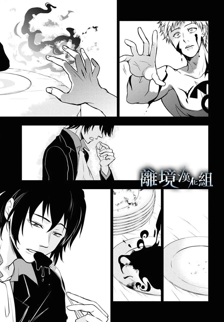第120话