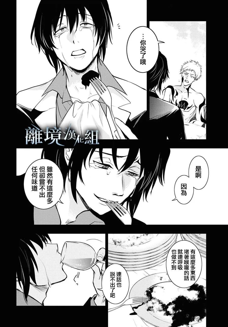 第120话