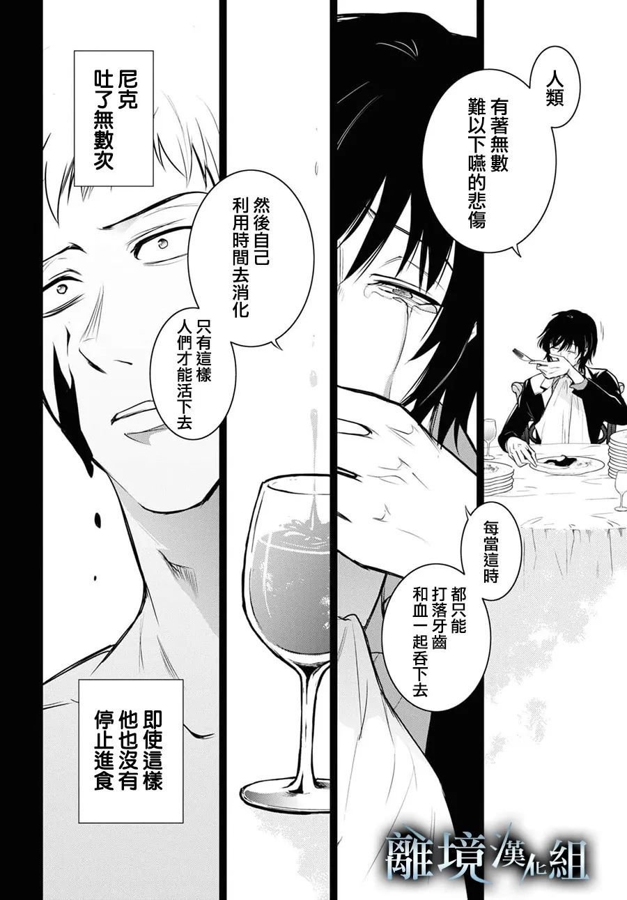 第120话