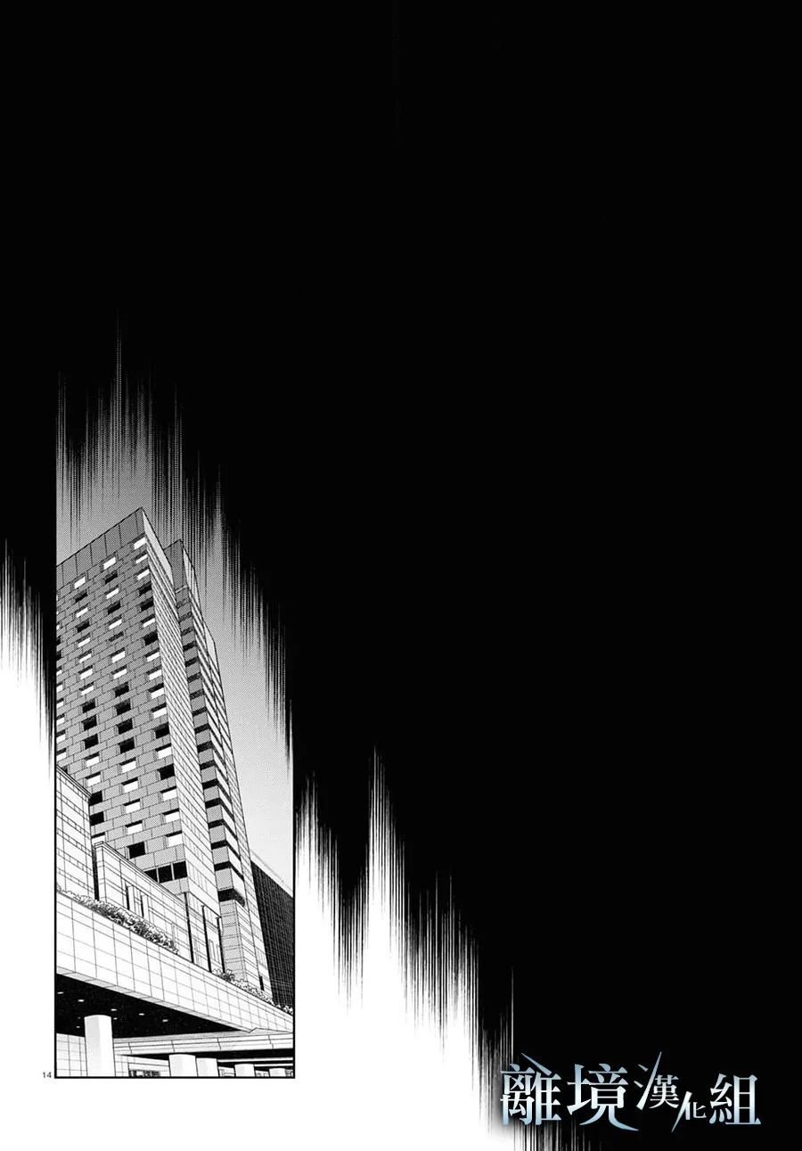 第121话