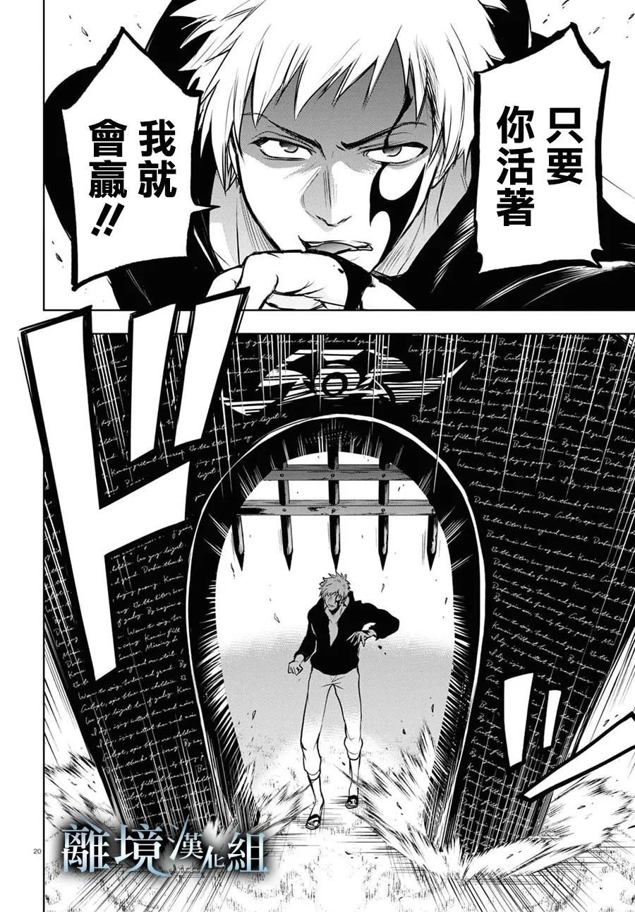 第121话