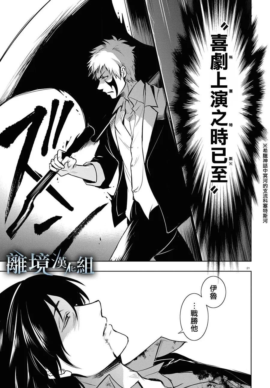 第121话