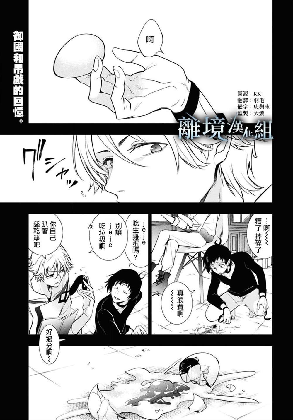 第122话