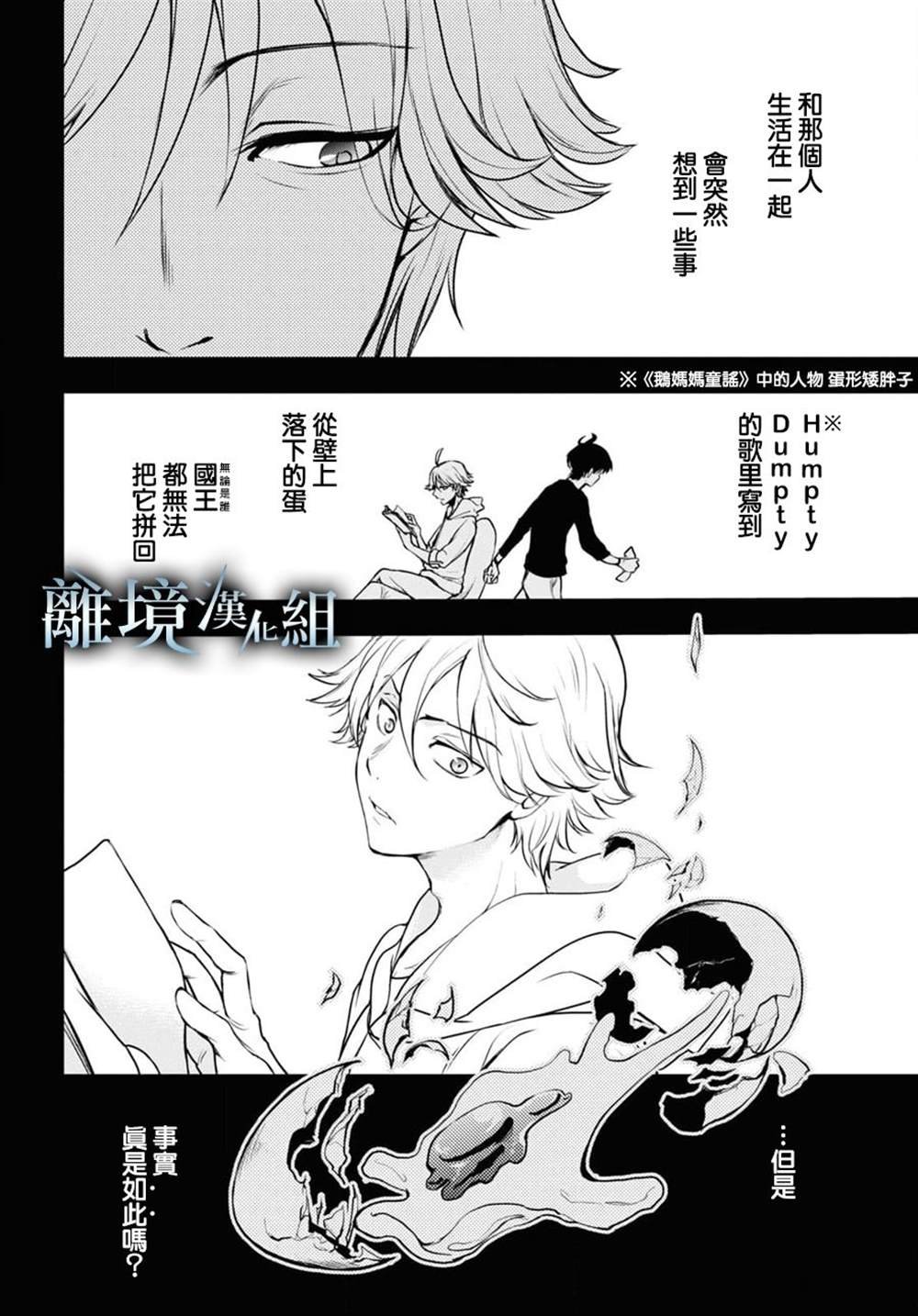 第122话