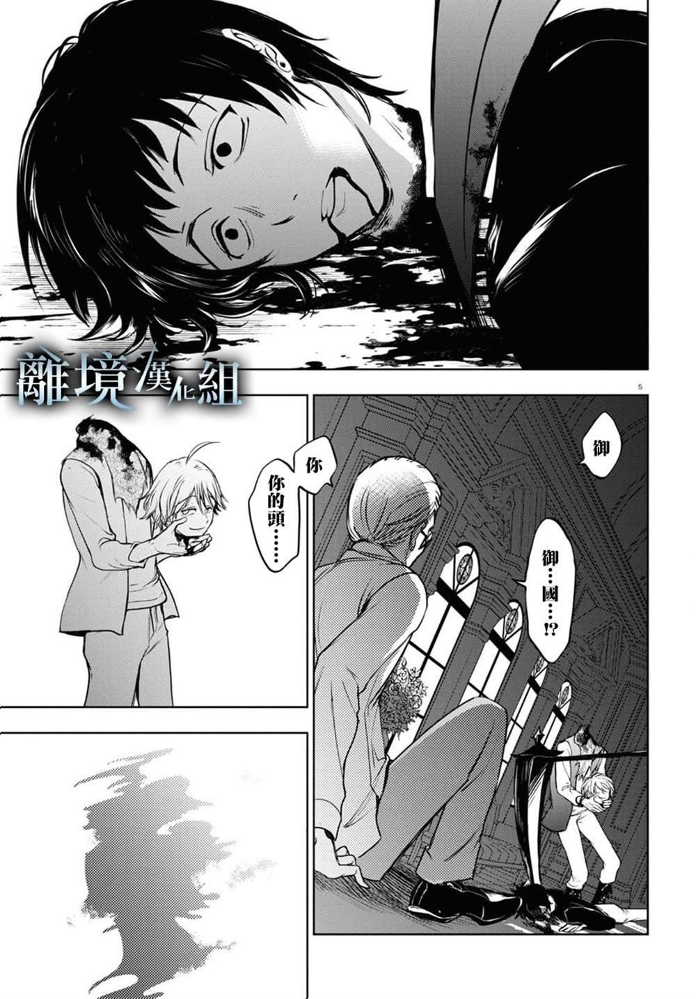 第122话