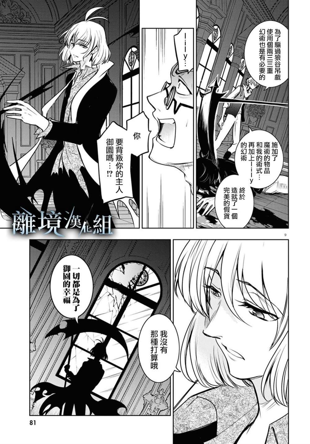 第122话