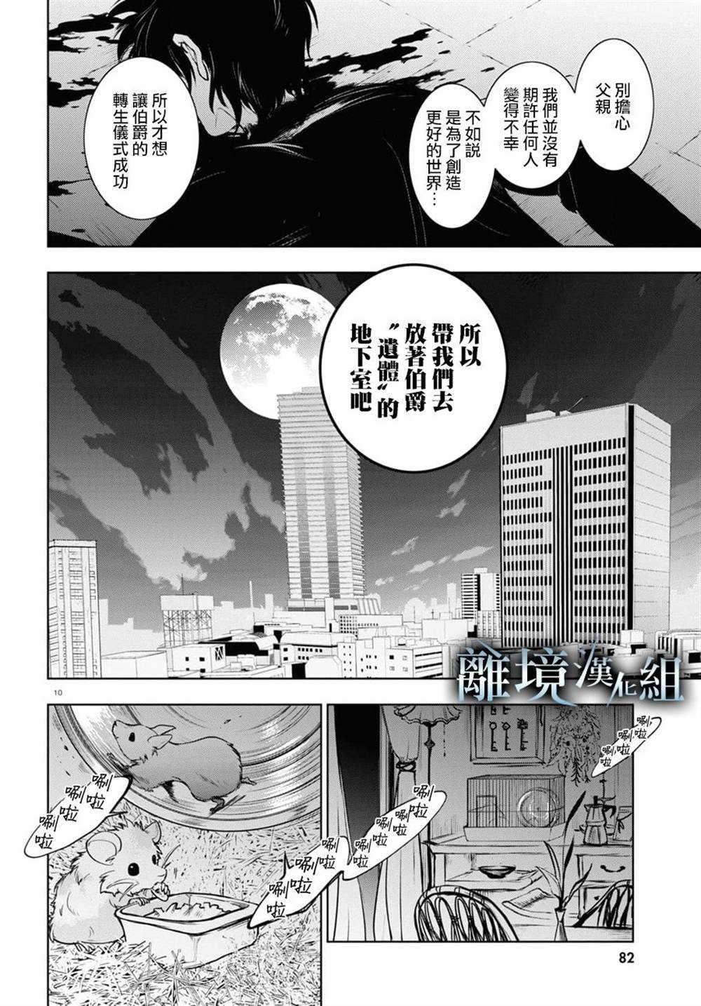 第122话