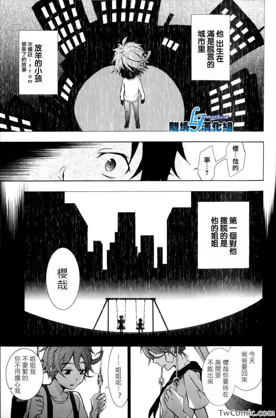 第9话