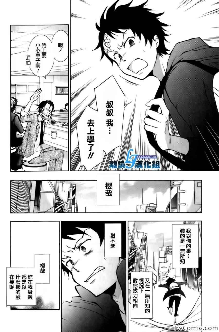第9话