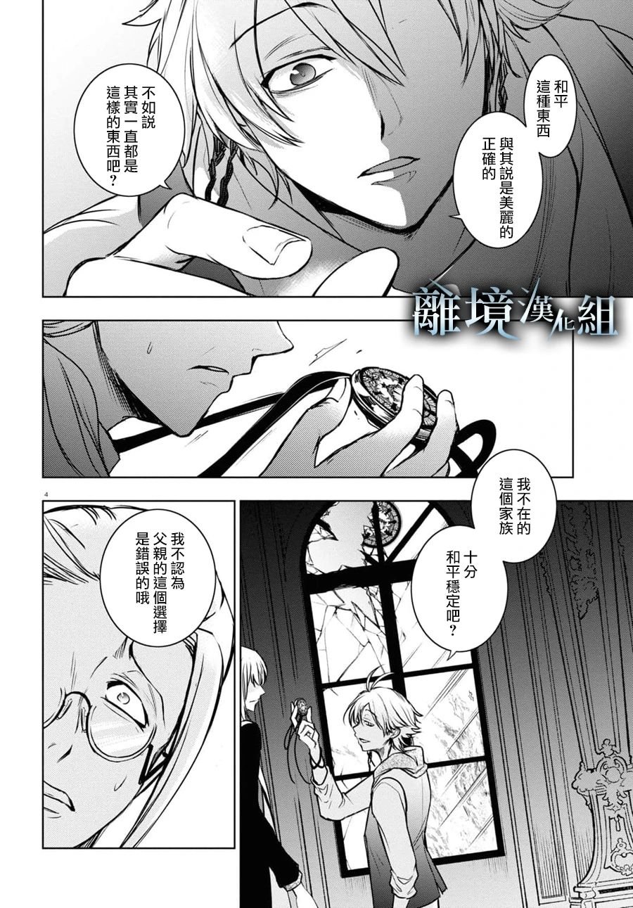 第123话