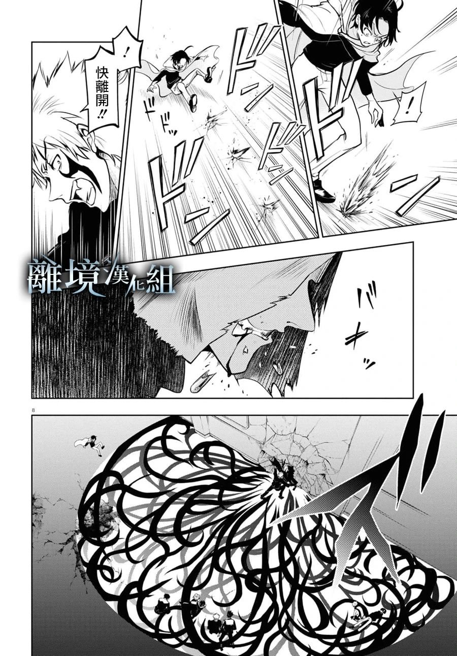 第123话