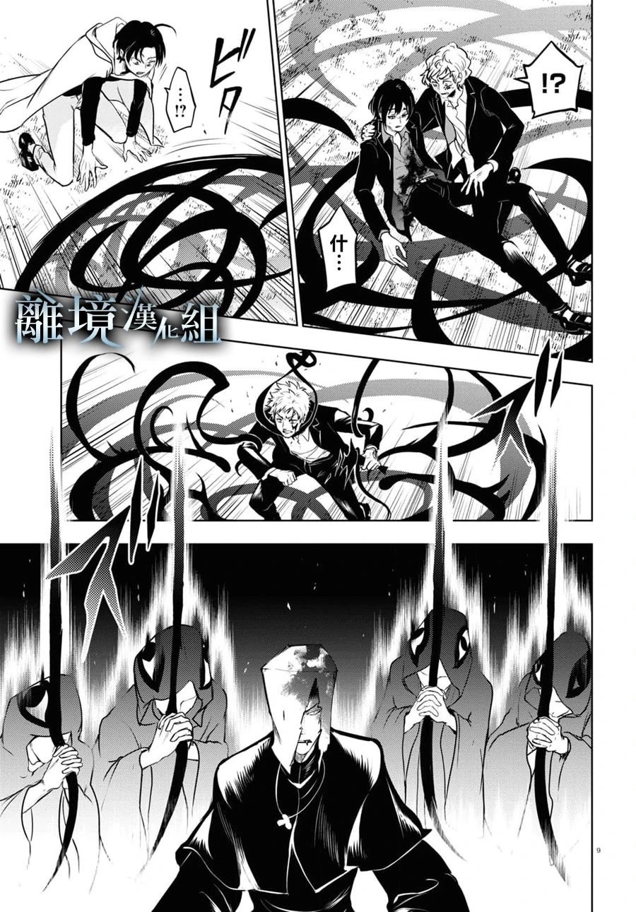 第123话