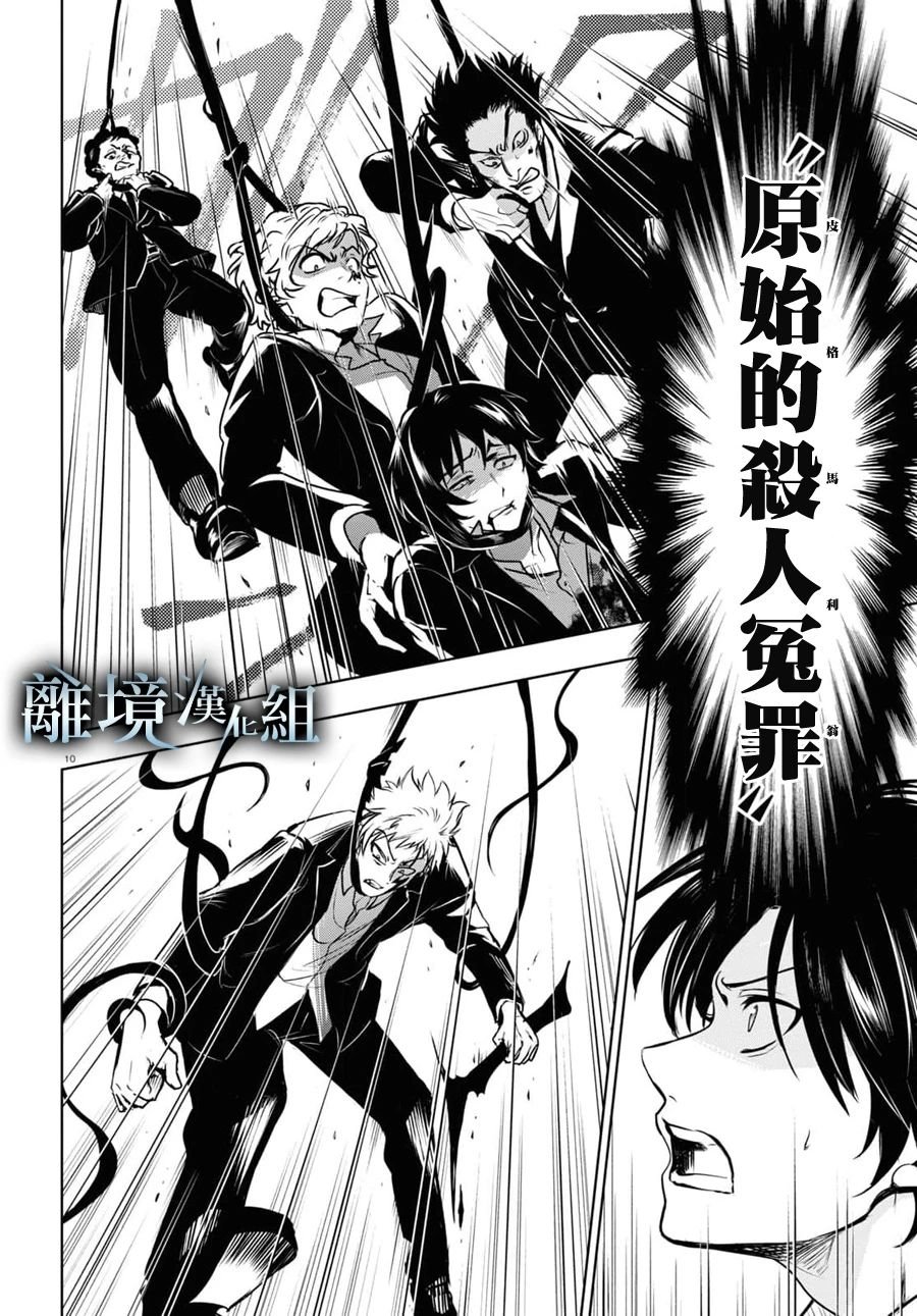 第123话