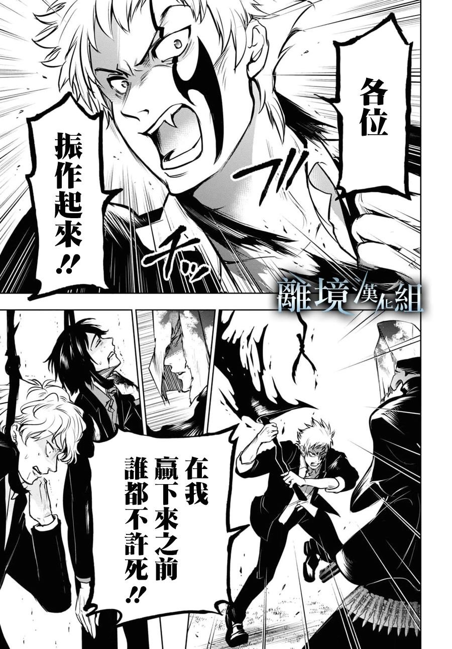 第123话