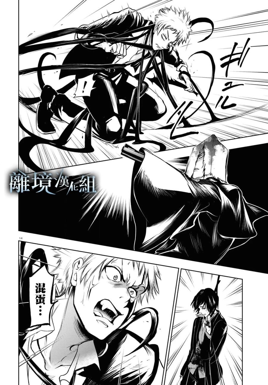 第123话