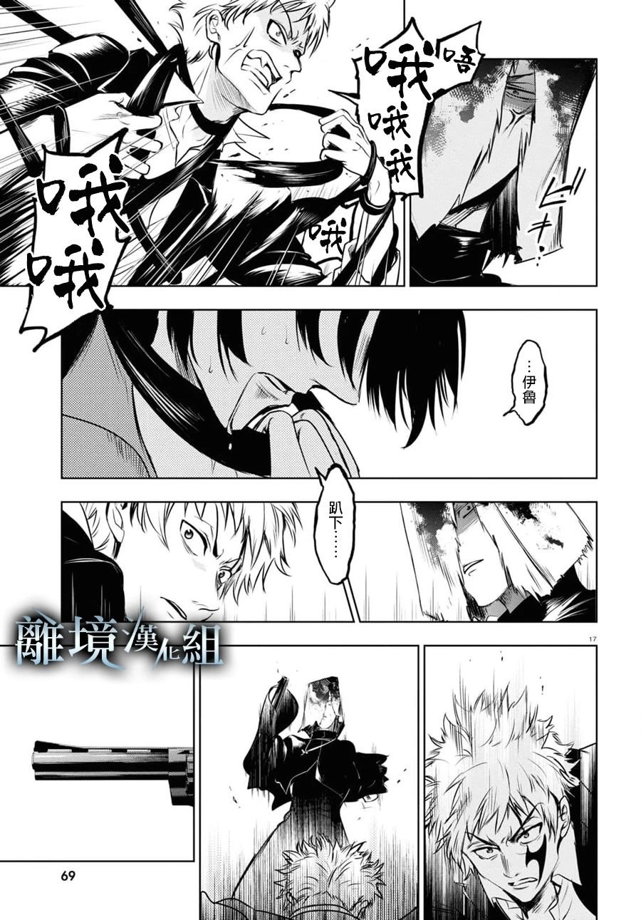第123话
