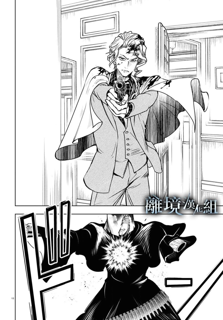 第123话