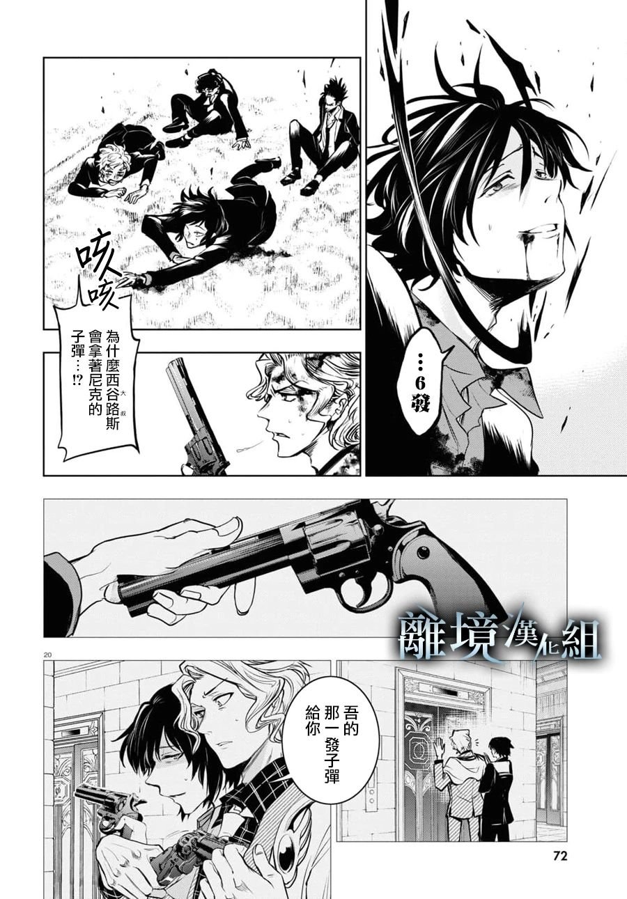 第123话