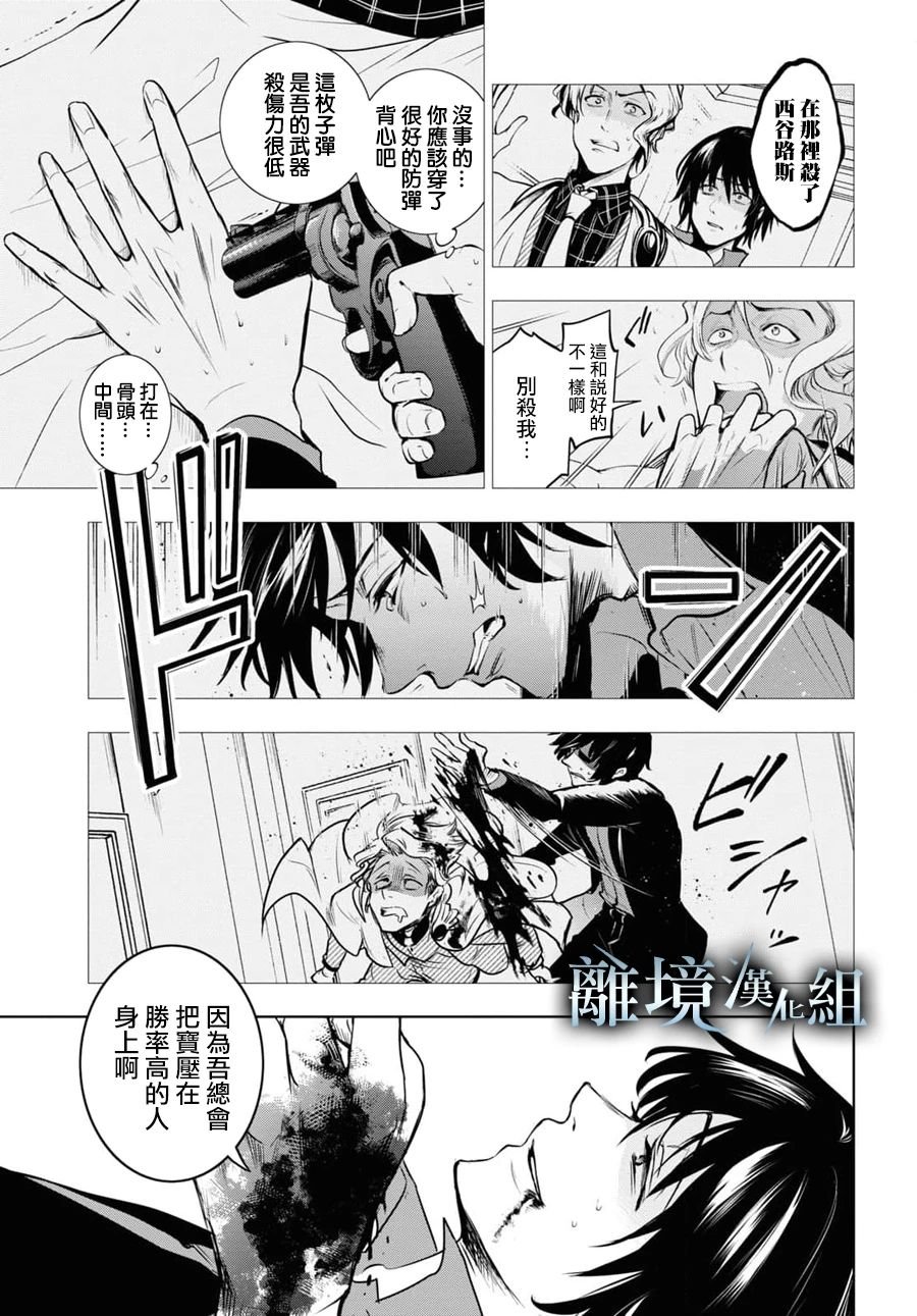 第123话