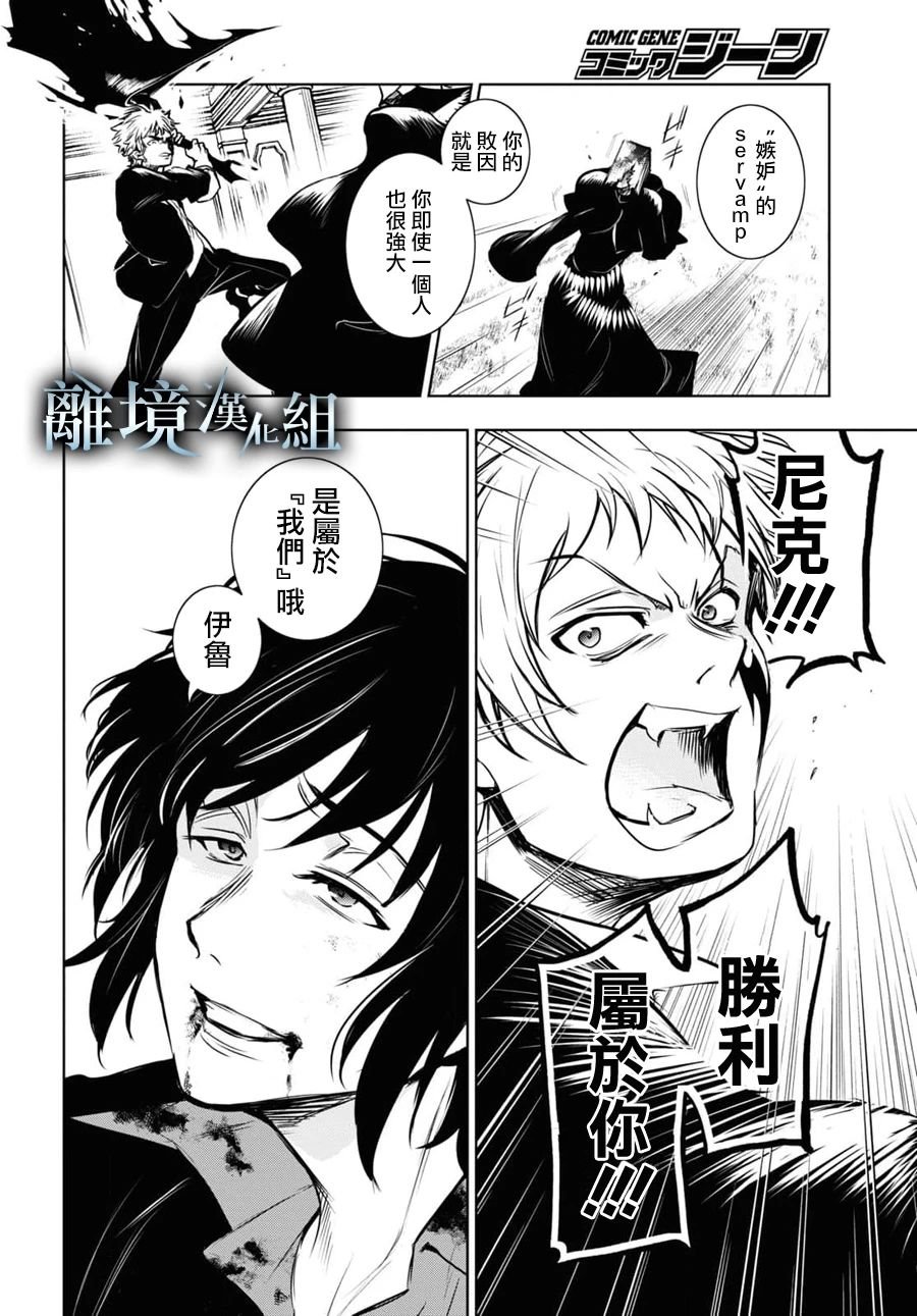 第123话