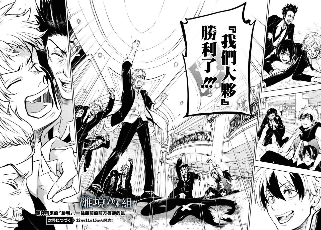 第123话