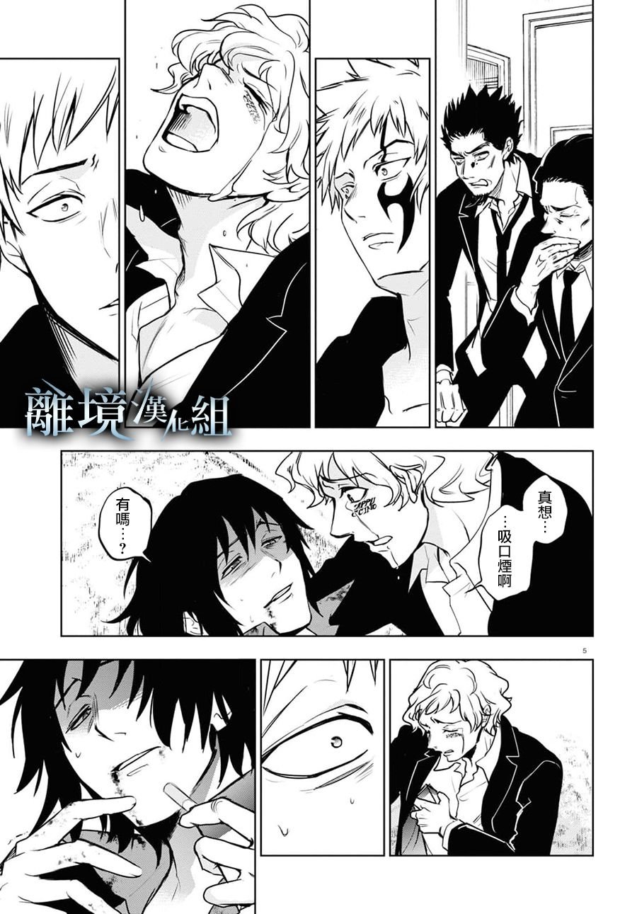 第124话