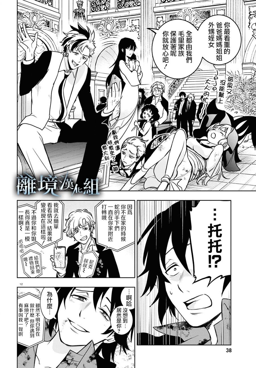 第124话