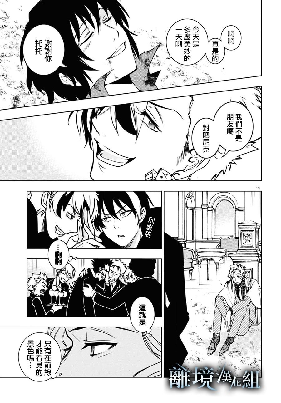 第124话