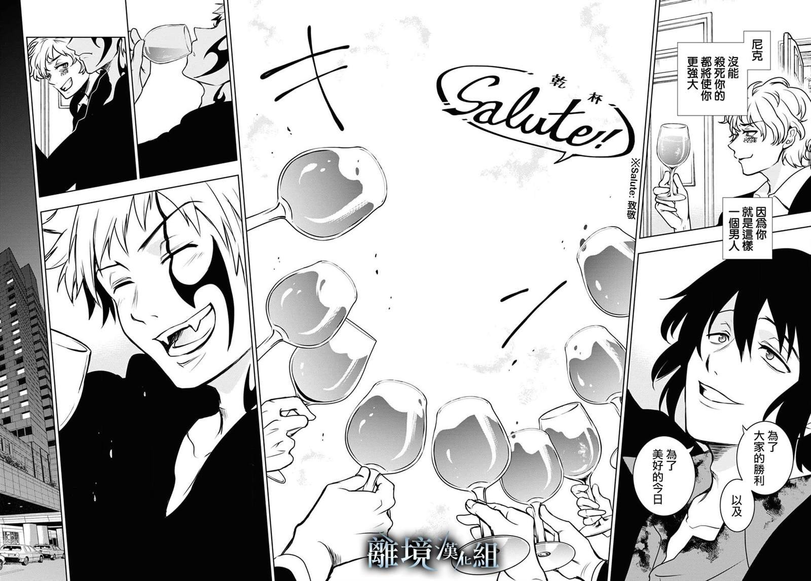 第124话