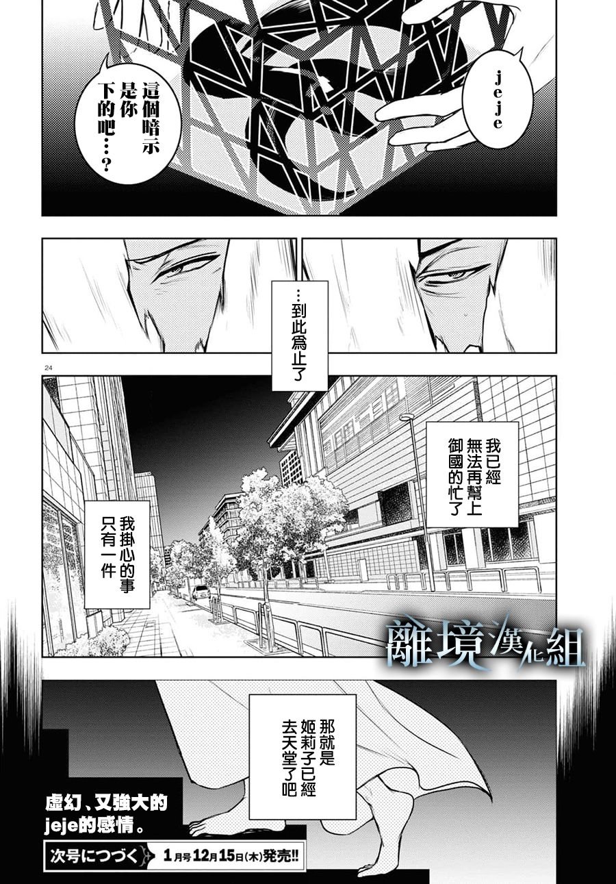 第124话