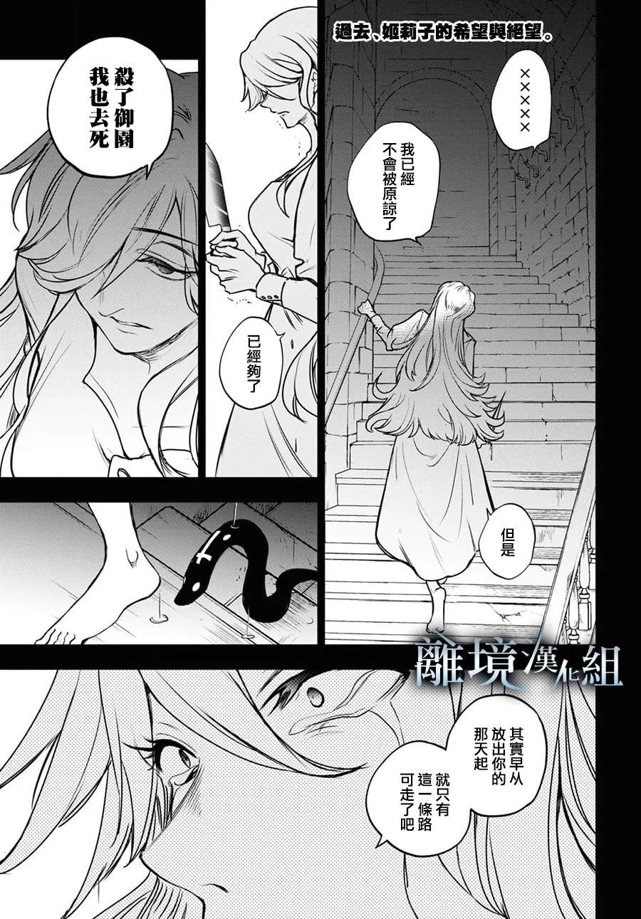 第125话