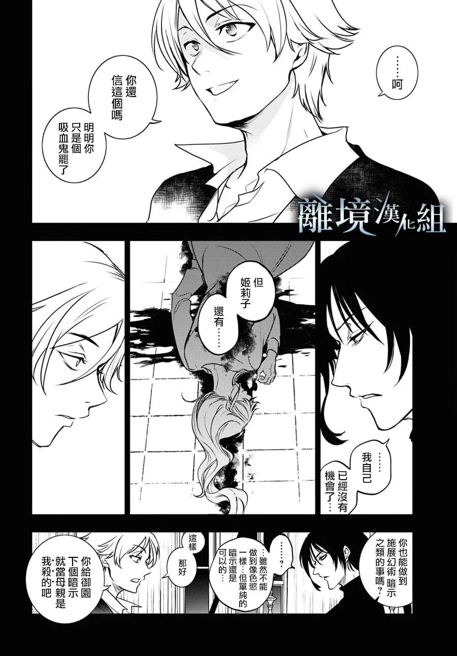 第125话