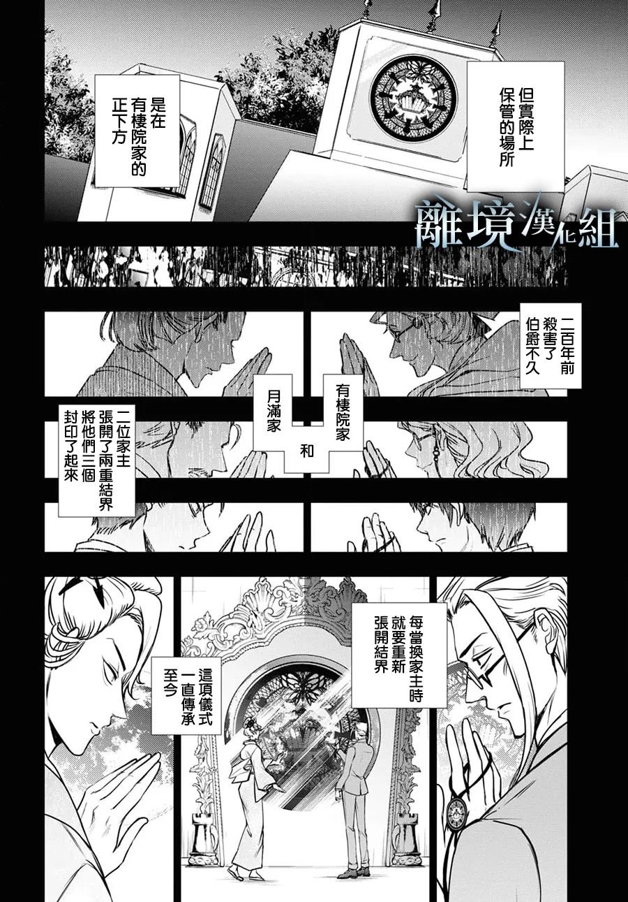 第125话