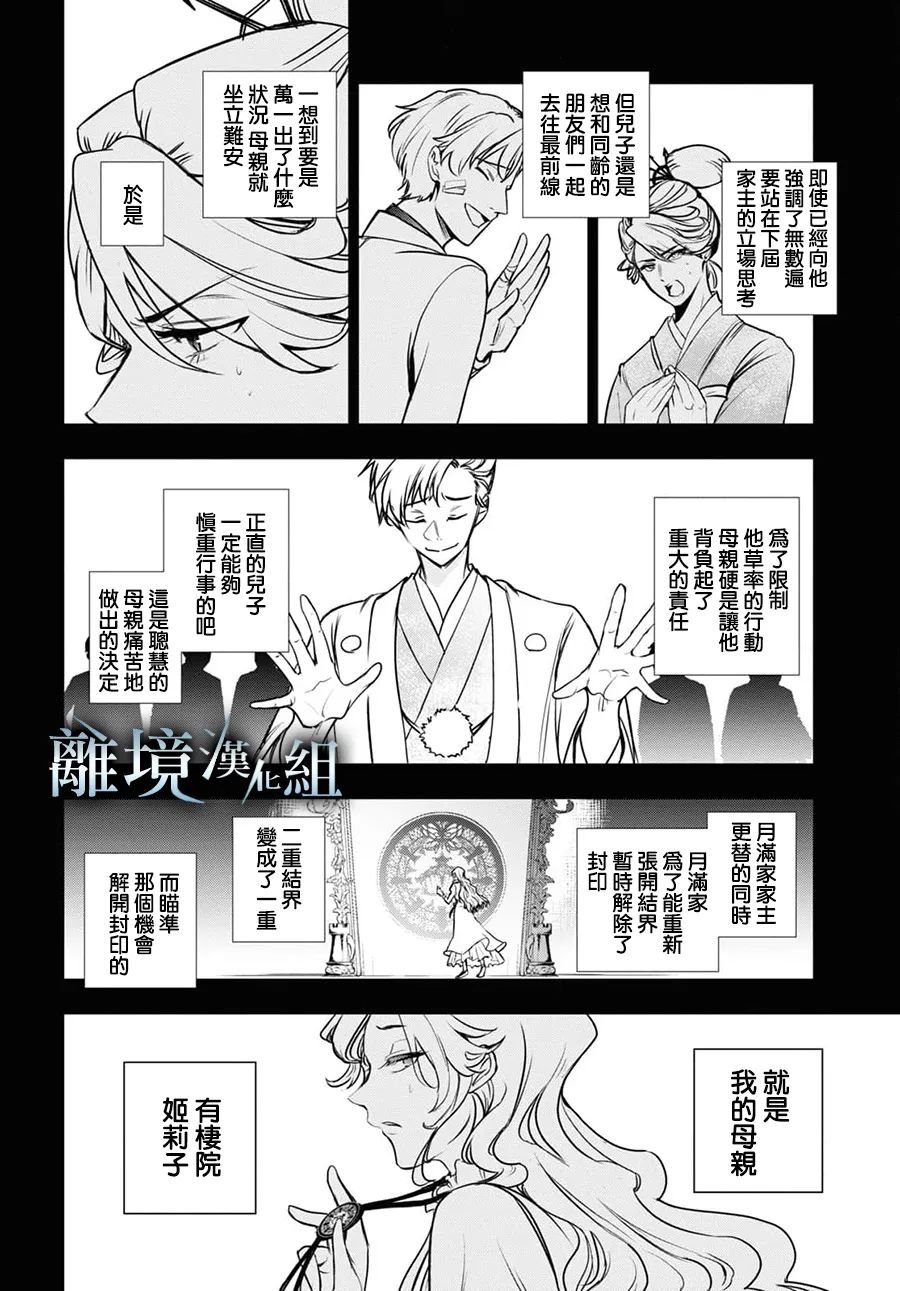 第125话