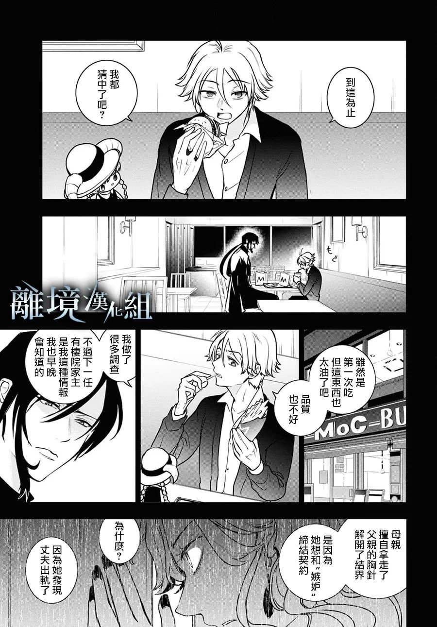 第125话