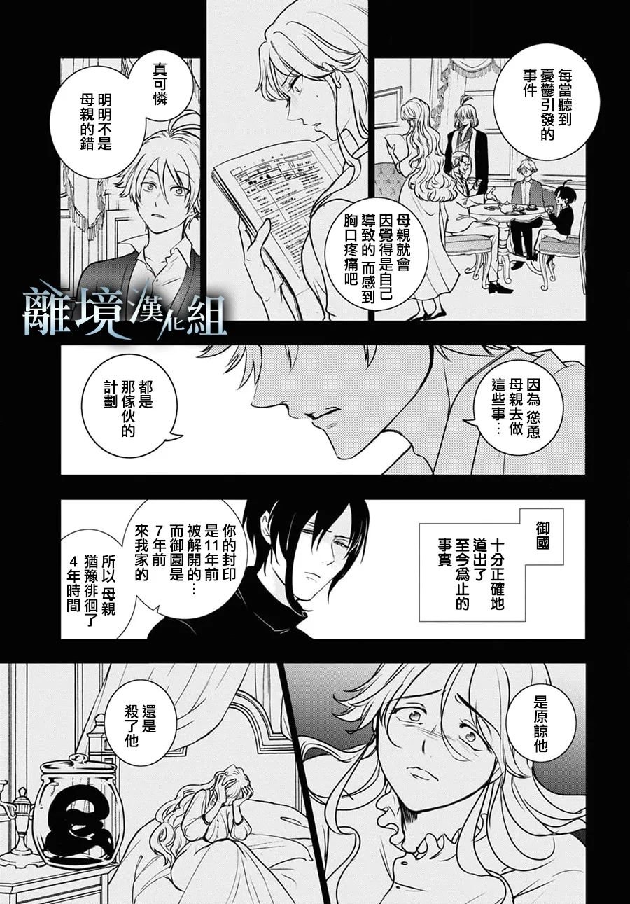 第125话